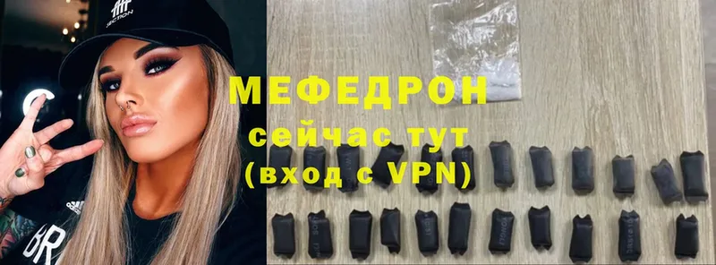 blacksprut онион  Советский  МЕФ 4 MMC 